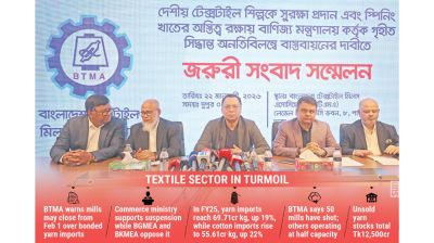 BTMA warns of indefinite shutdown over yarn import policy