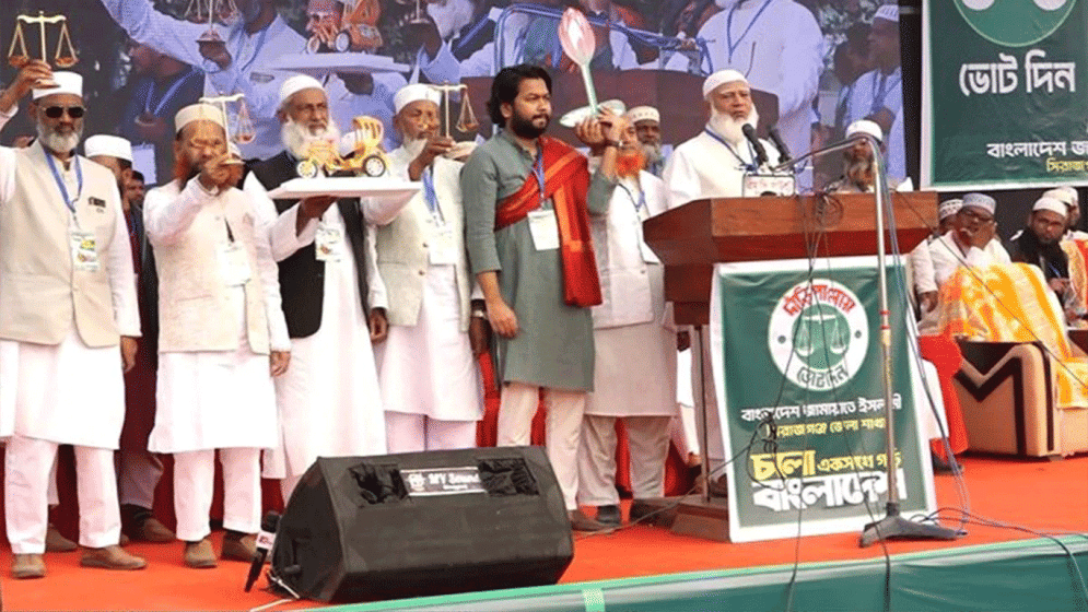 Powdered milk factory to be established in Sirajganj: Jamaat ameer