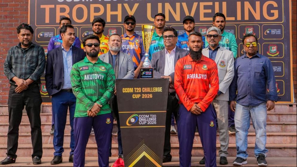 Trophy unveiled for CCDM T20 Challenge Cup 2026