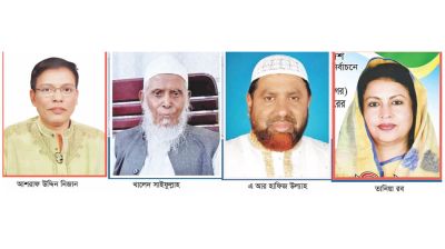 Spotlight on four leading contenders