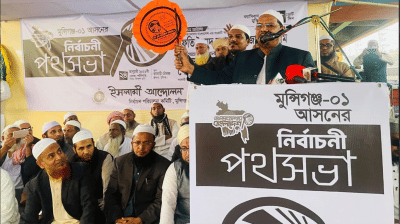 Charmonai Pir says conspiracy failed to isolate IAB