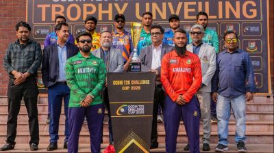Trophy unveiled for CCDM T20 Challenge Cup 2026