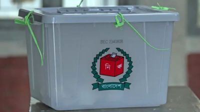 500 foreign, 55,000 local observers to monitor upcoming election