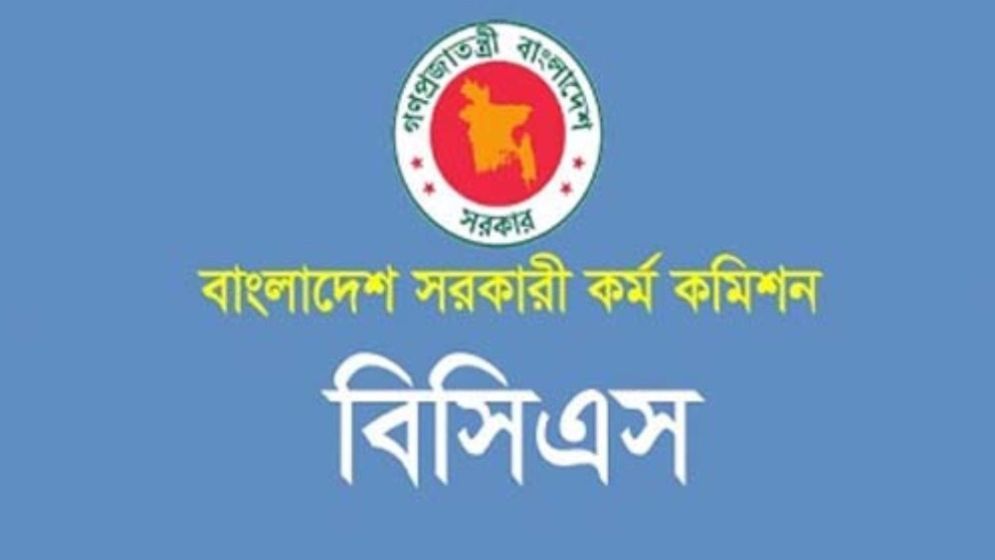 Writ seeks postponement of 50th BCS preliminary exam