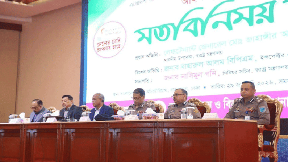 No bias to any political party will be tolerated during election: Home adviser