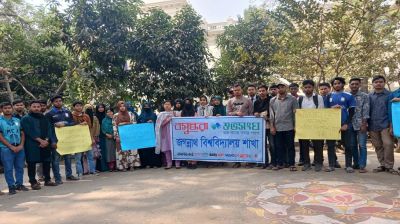 Cleanliness awareness campaign held at JnU
