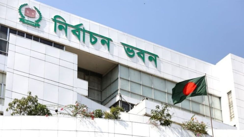Banners measuring 10 feet by 4 feet allowed: EC