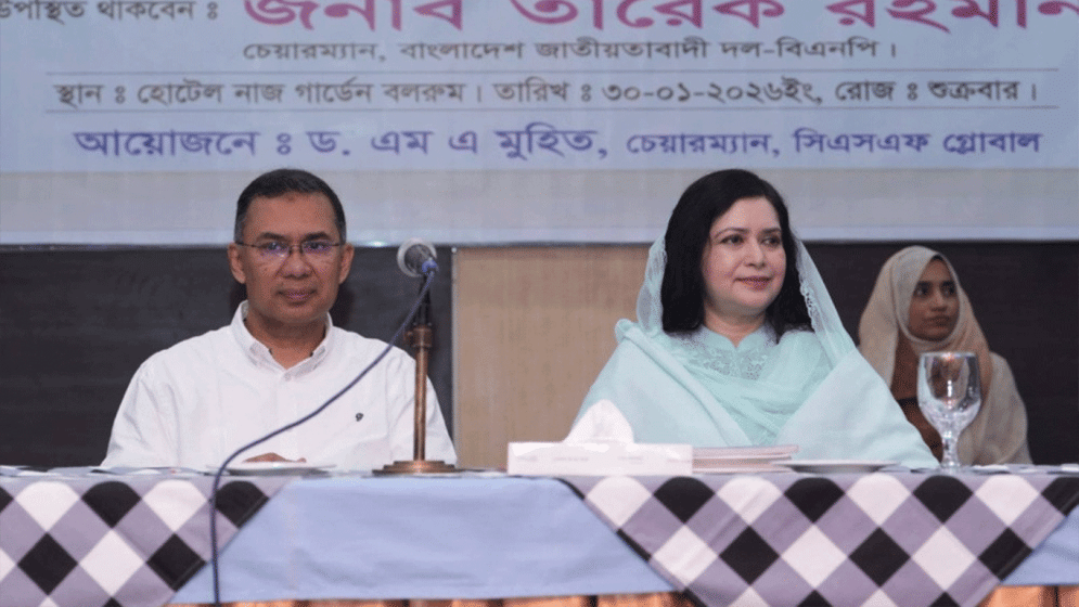Tarique calls for a dignified Bangladesh for everyone