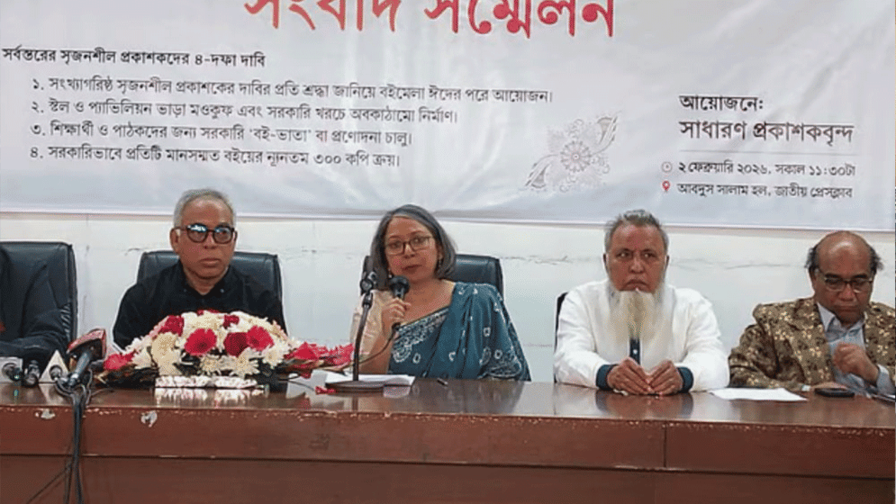 Publishers want Book Fair to be held after Eid-ul-Fitr