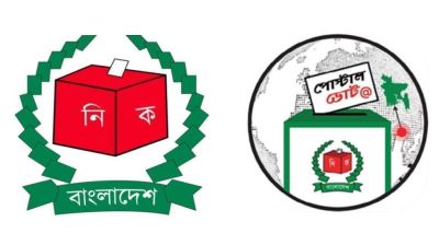 194,914 postal ballots reach Bangladesh, 464,225 expats cast votes