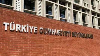 Turkey opens new visa application centre in Dhaka