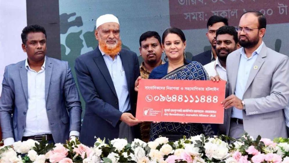 Journalists must be uncompromising on professionalism: Rizwana