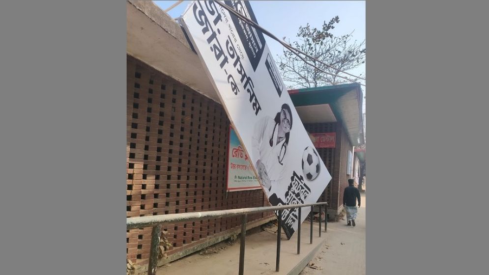 Tasnim Jara accuses rivals of tearing down campaign banners