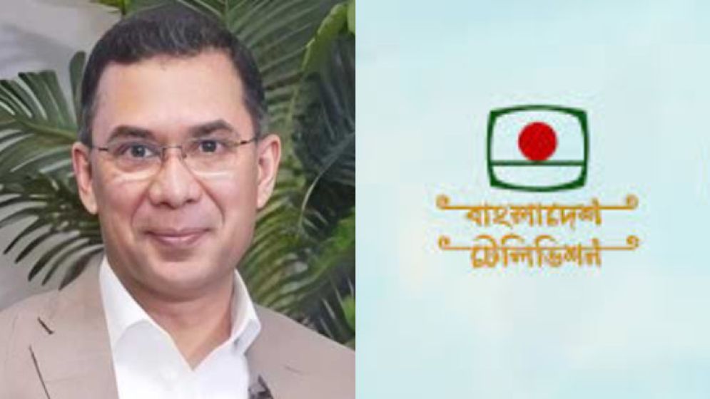 BTV to air Tarique Rahman’s election speech on 9 Feb
