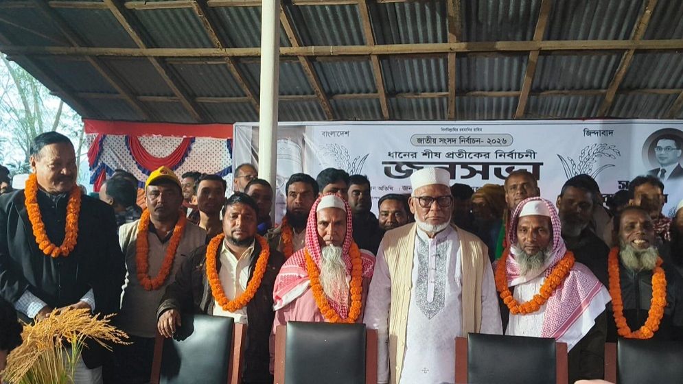 30 Jamaat activists join BNP in Chapainawabganj