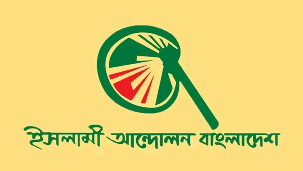 Jamaat members ‘beat up’ 11 women activists of Islami Andolan in Khulna: Charmonai Pir
