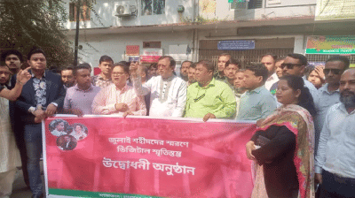 Tarique to provide free wifi to students if elected: Salam