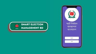 EC launches ‘Smart Election Management BD’ app ahead of polls