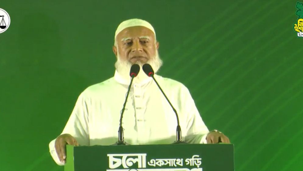 Jamaat manifesto prioritises state reforms, credible polls, stronger local govt