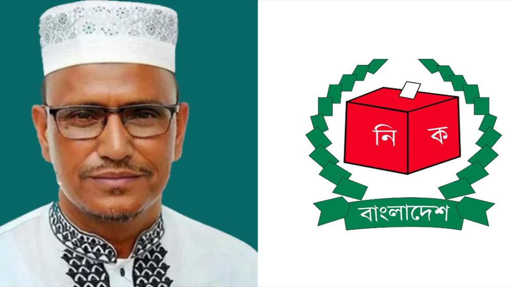 Election in Sherpur-3 suspended following death of Jamaat candidate