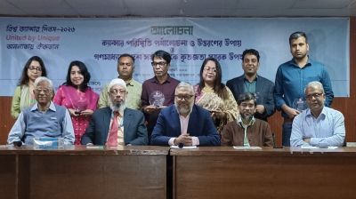 GNH marks World Cancer Day, honours 10 media professionals