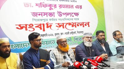 Jamaat believes Ziaur Rahman proclaimed independence: Masood Sayedee