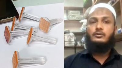Jamaat leader among two sued over illegal election seals in Lakshmipur