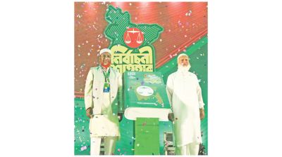 Jamaat unveils manifesto, promises safe and humane Bangladesh
