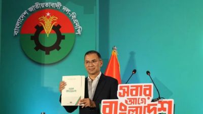 BNP proposes 10-year ceiling on PM's tenure, initiation of Vice President post