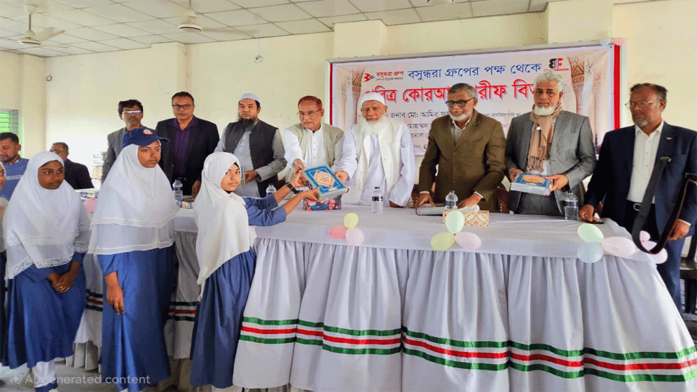 Over 6,000 copies of the Holy Quran distributed in Brahmanbaria, Cumilla