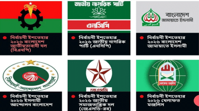 Website launched showcasing major political parties’ election manifestos since 1991