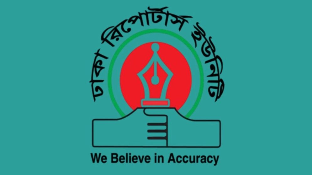 DRU slams mobile phone ban at polling centres as attack on press freedom