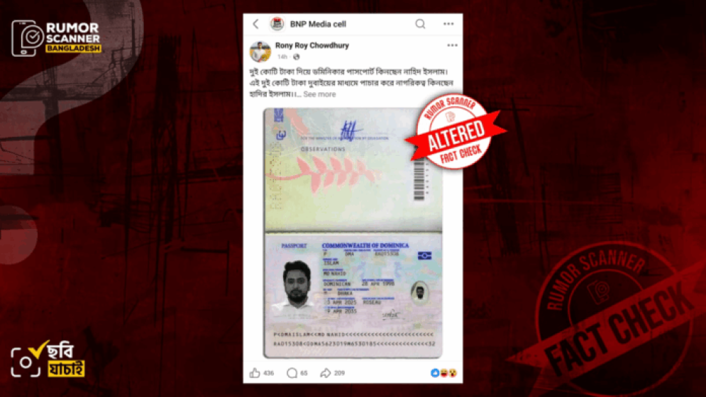 Writ against Nahid based on fake info: Rumor Scanner