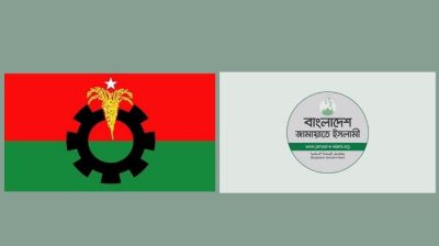 EASD Survey: BNP likely to win 208 seats, Jamaat-led alliance 46