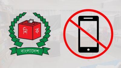 EC bans mobile phones at polling centres