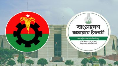 Jamaat-led bloc to win 105 seats, BNP’s alliance 101: IILD survey