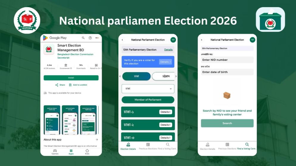 How to find my polling centre: EC unveils four methods