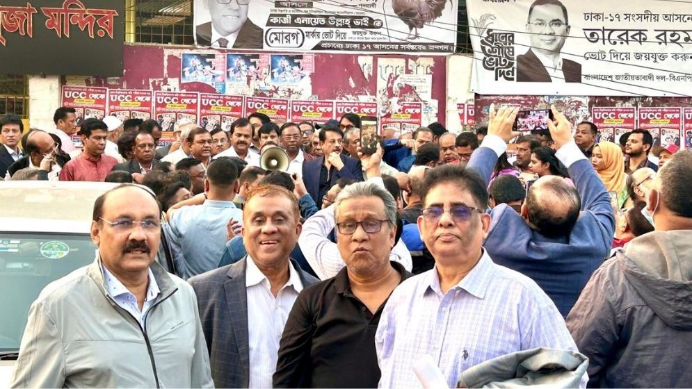 Retired govt officials campaign for sheaf of paddy in Dhaka-17