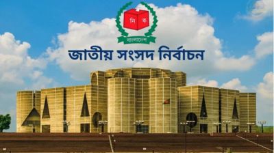 An Overview of Bangladesh’s 12 National Parliamentary Elections