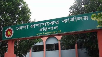 Two assistant presiding officers dismissed in Barishal