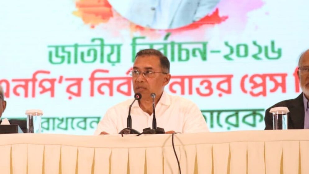 This victory belongs to democracy, Bangladesh: Tarique Rahman