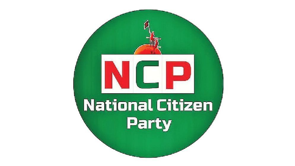 NCP to sign July Charter at Jamuna this evening