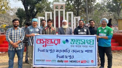 Shaheed Minar cleaned in Dinajpur to honour Language Movement martyrs