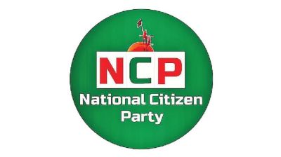 NCP to sign July Charter at Jamuna this evening