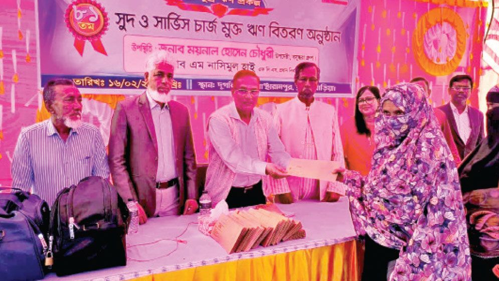 432 underprivileged women receive loans in Brahmanbaria