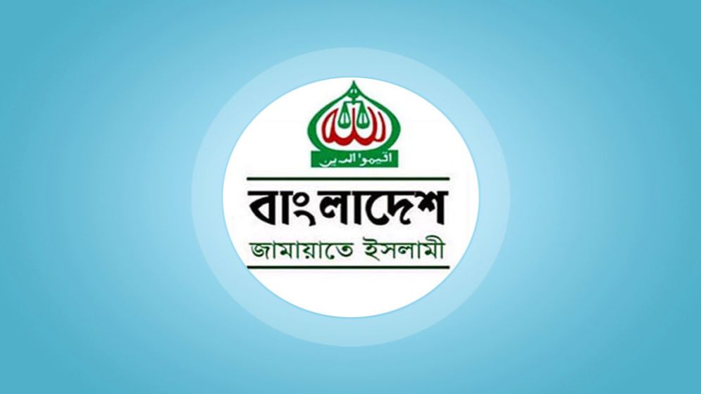 Jamaat refuses oath if BNP skips Constitution Reform Council swearing-in