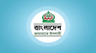 Jamaat refuses oath if BNP skips Constitution Reform Council swearing-in