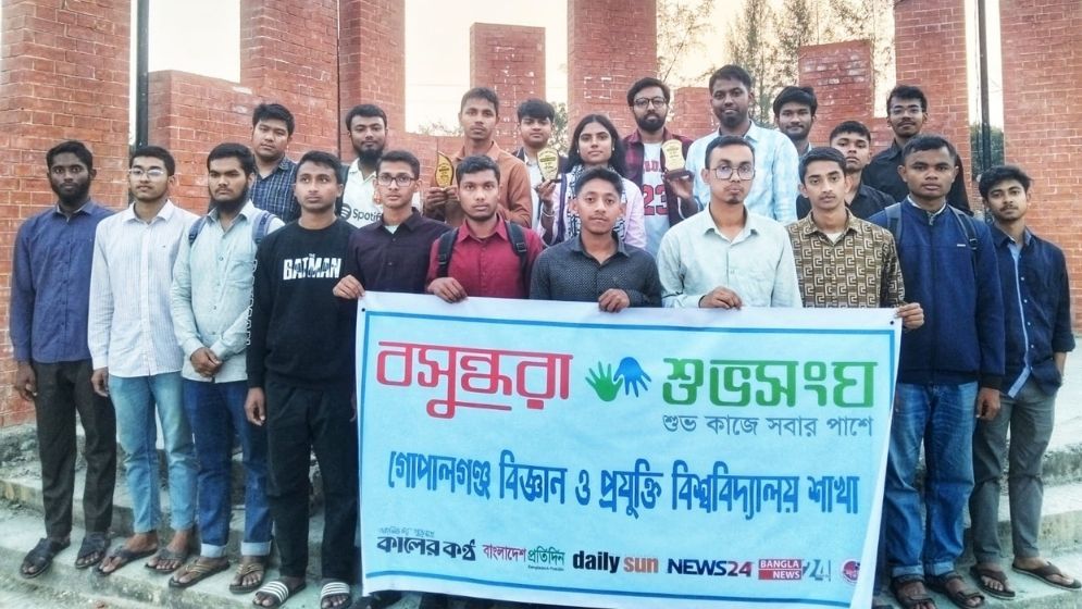 Shuvosangho organises Language Movement quiz at GUST