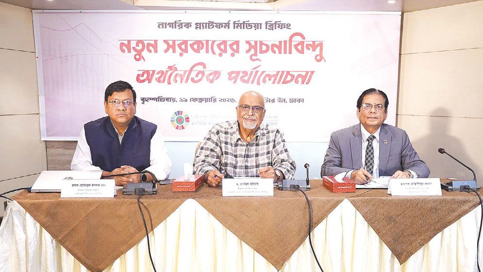 Interim govt borrowed for operating costs after Ershad era