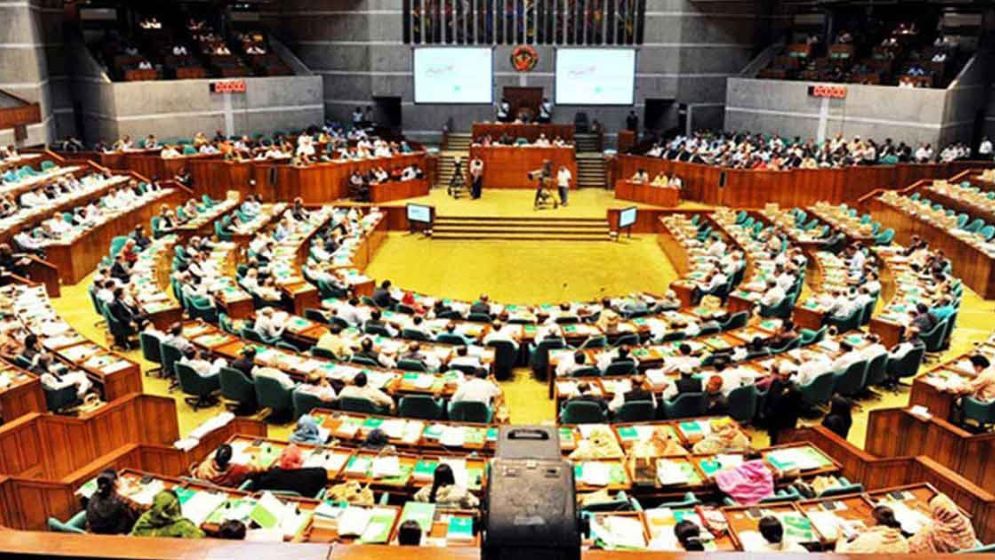 Parliament to hold first session 26 February